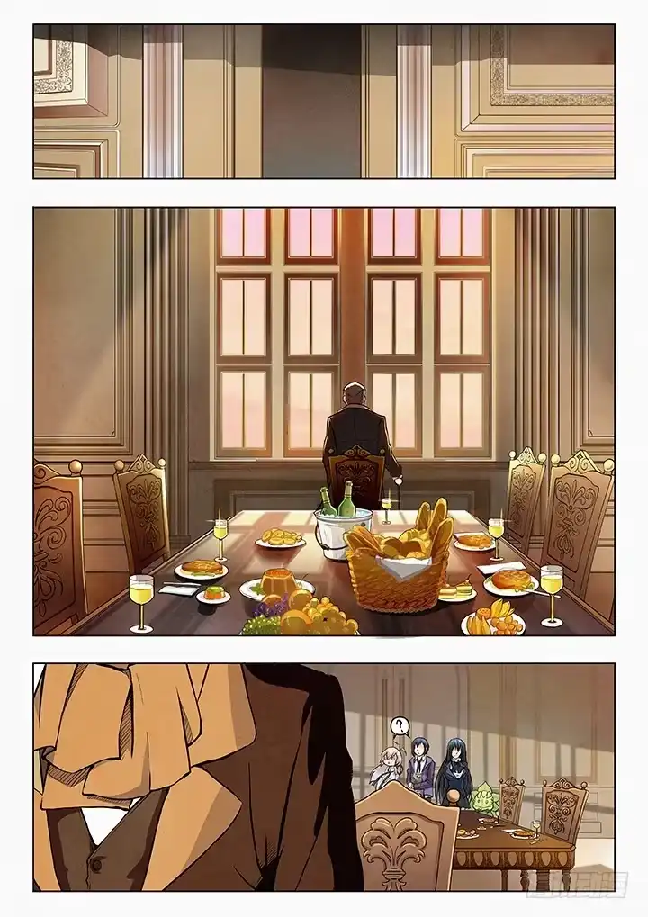 《最后的召唤师》第四章 最后的晚餐（2） 第5页