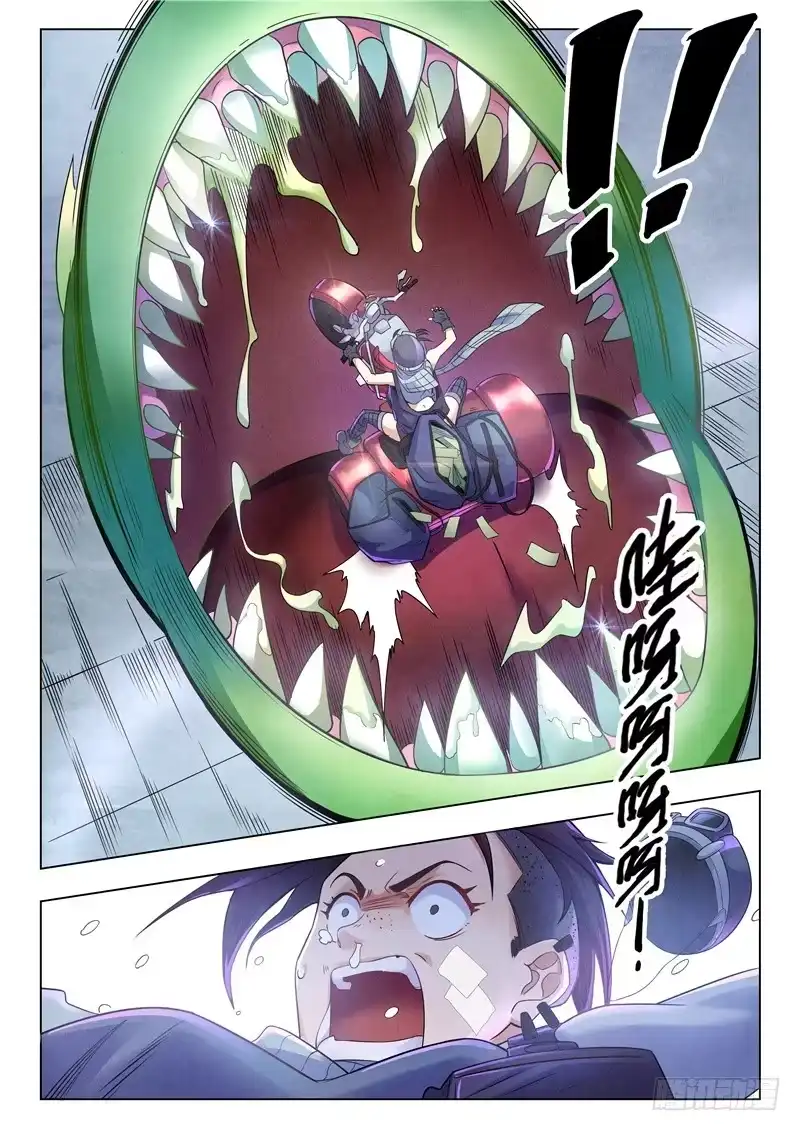 《最后的召唤师》第二季 Clover4(01) 第12页