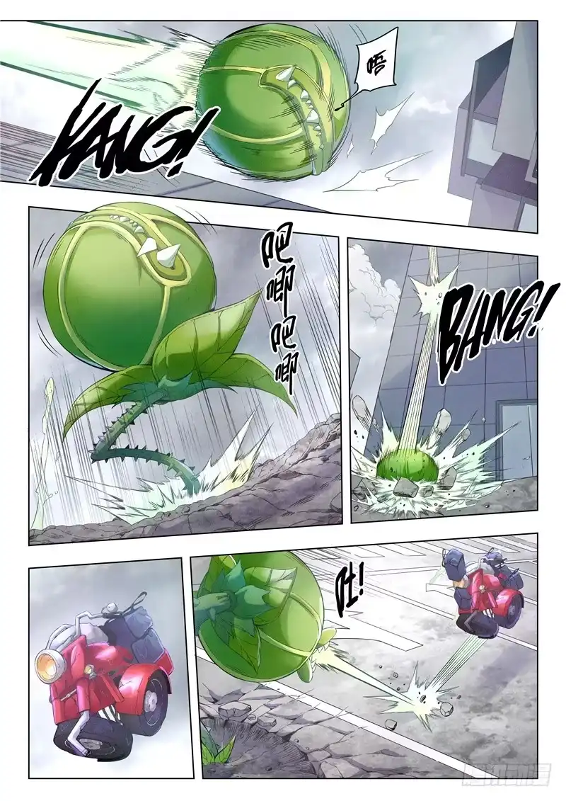 《最后的召唤师》第二季 Clover4(01) 第13页
