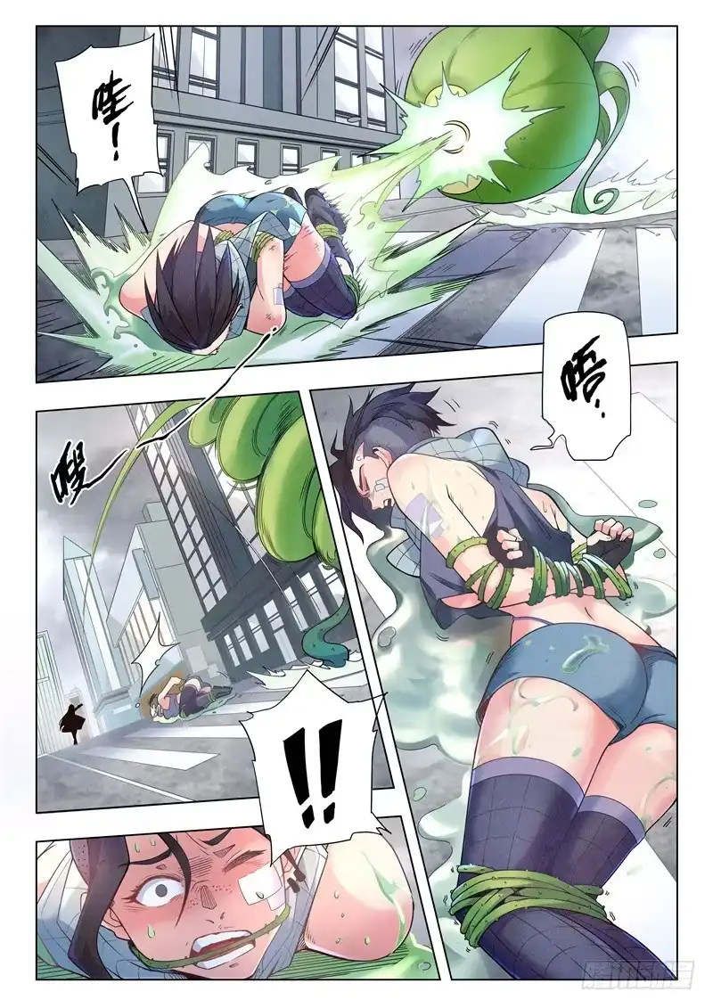 《最后的召唤师》第二季 Clover4(01) 第14页