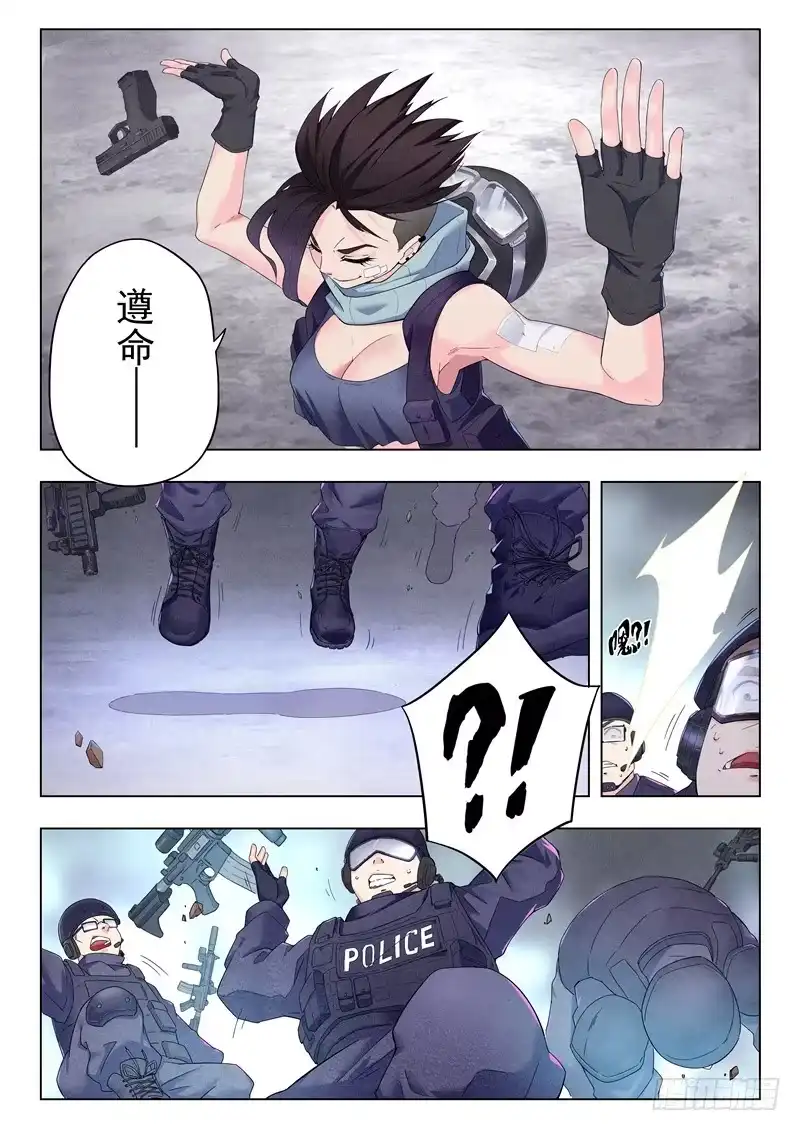 《最后的召唤师》第二季 Clover4(01) 第5页