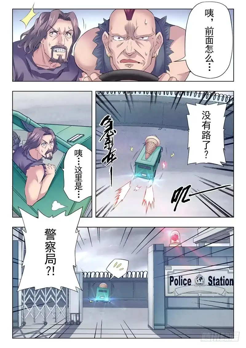 《最后的召唤师》第二季 Clover4(02) 第14页