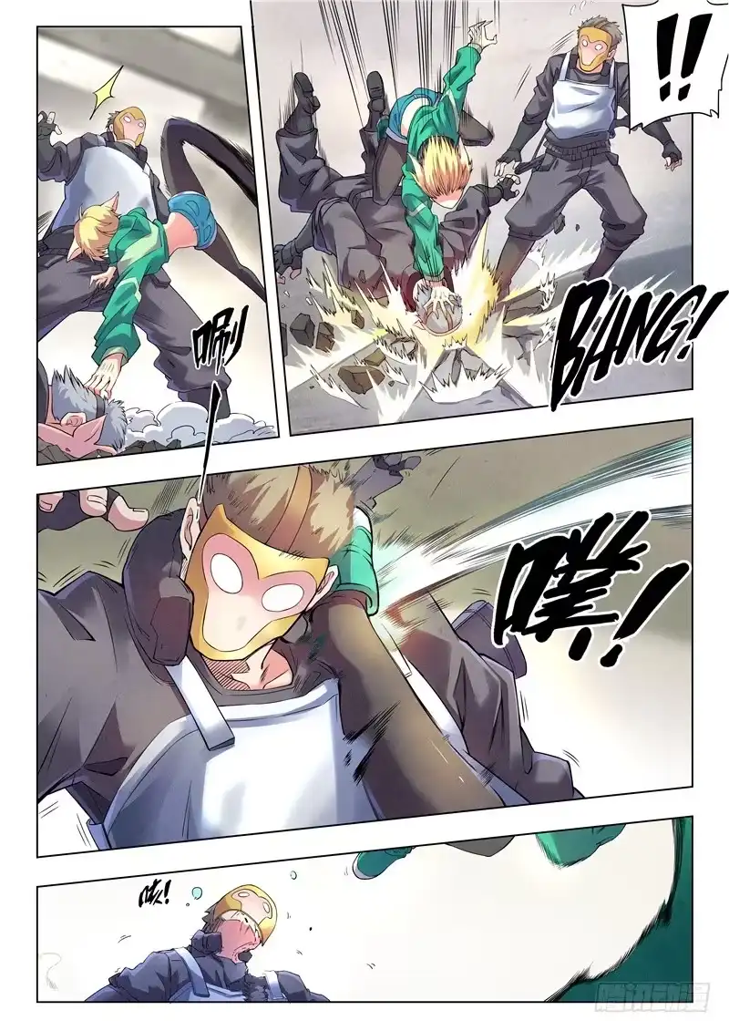 《最后的召唤师》第二季 Clover4(03) 第10页