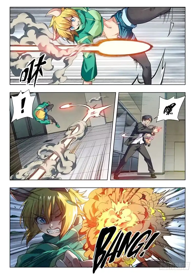 《最后的召唤师》第二季 Clover4(04) 第2页