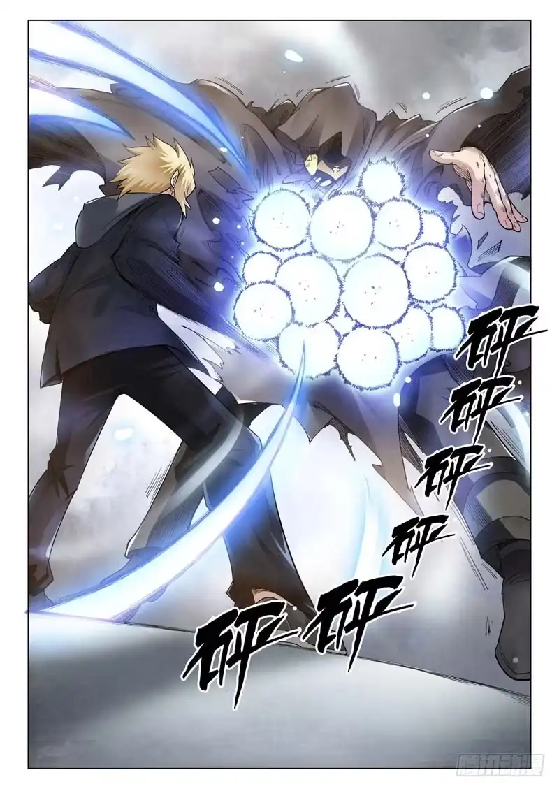 《最后的召唤师》第二季 Clover4(05) 第14页