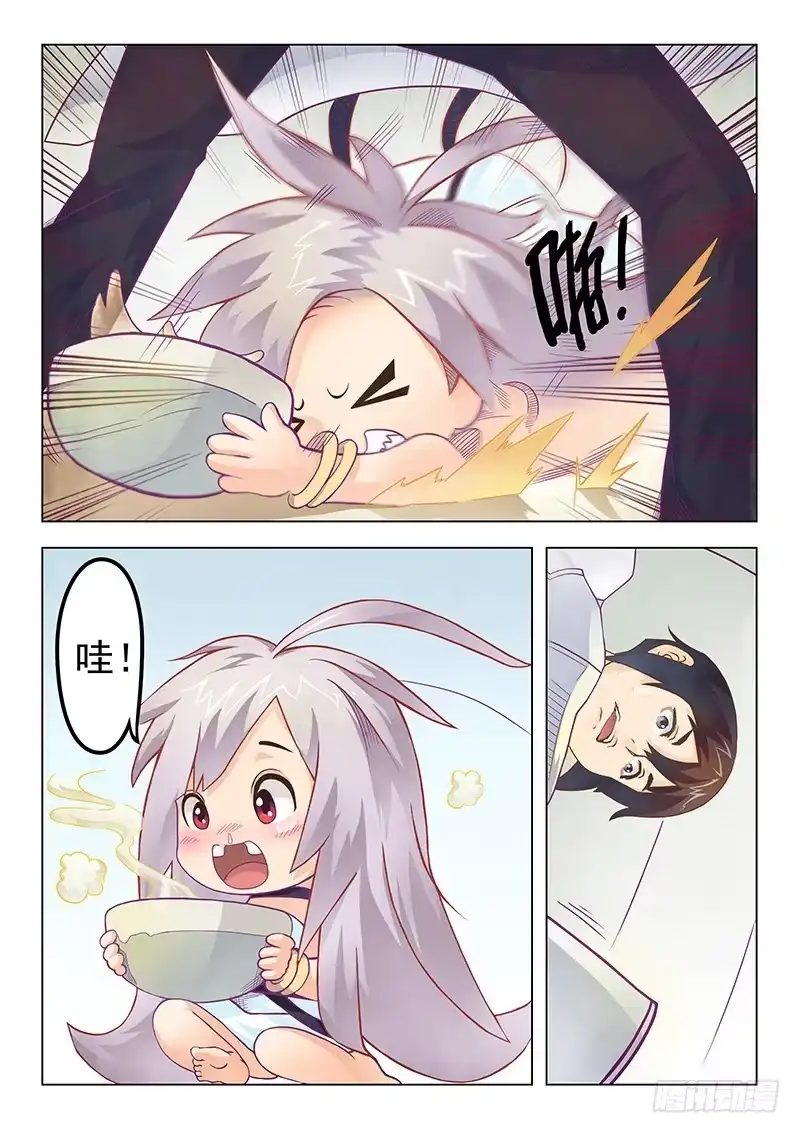 《最后的召唤师》第一章 契约（2） 第3页