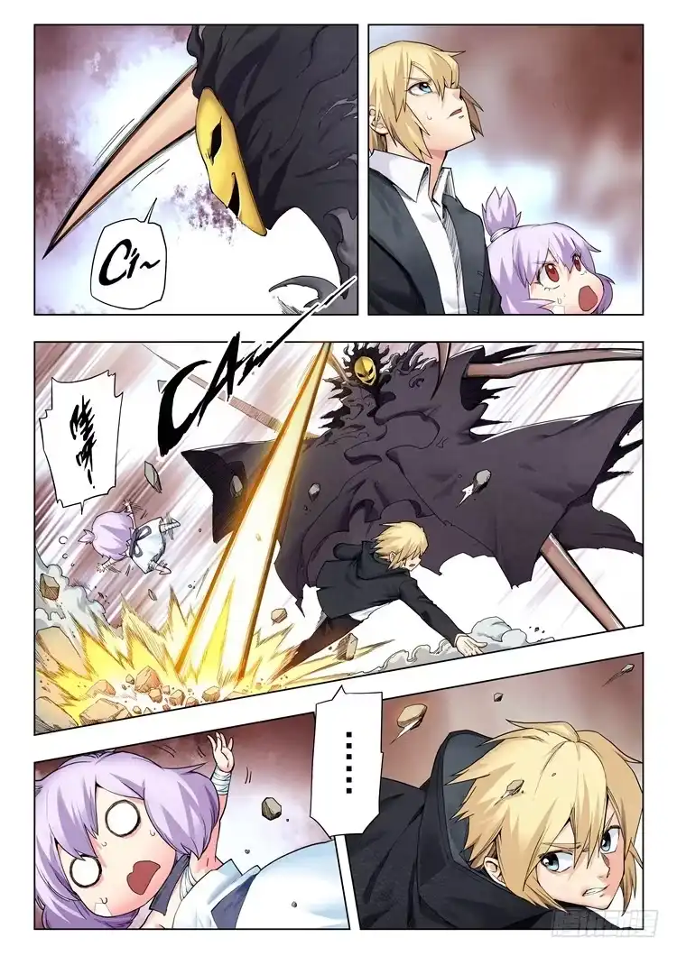 《最后的召唤师》第二季 Clover4(06) 第5页