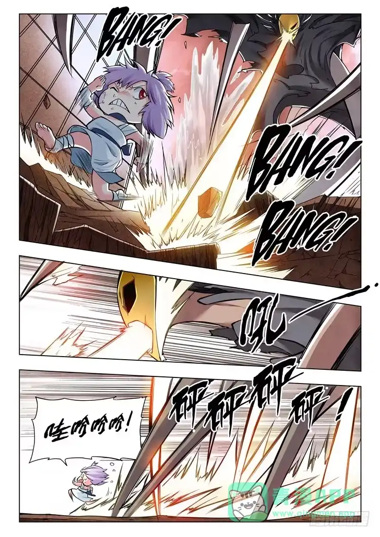 《最后的召唤师》第二季 Clover4(06) 第11页