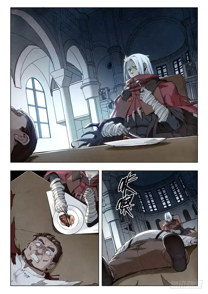 《最后的召唤师》第二季 Clover4(08) 第10页