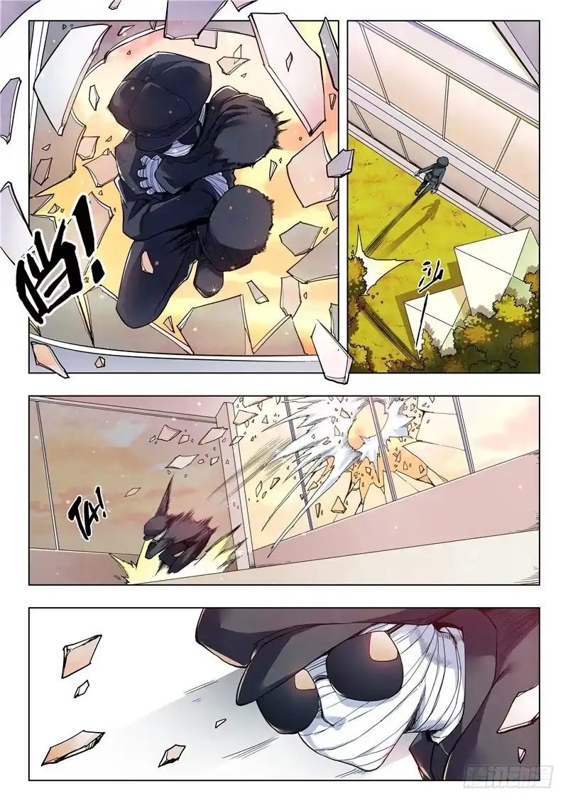 《最后的召唤师》第二季 鸦（04） 第15页