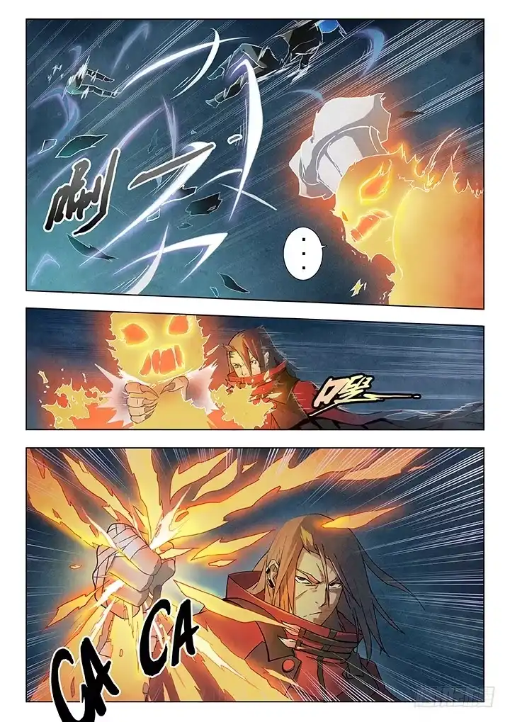 《最后的召唤师》第四章 最后的晚餐（4） 第7页