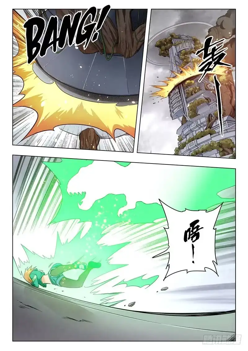 《最后的召唤师》第二季 乌托邦的孩子（03） 第7页