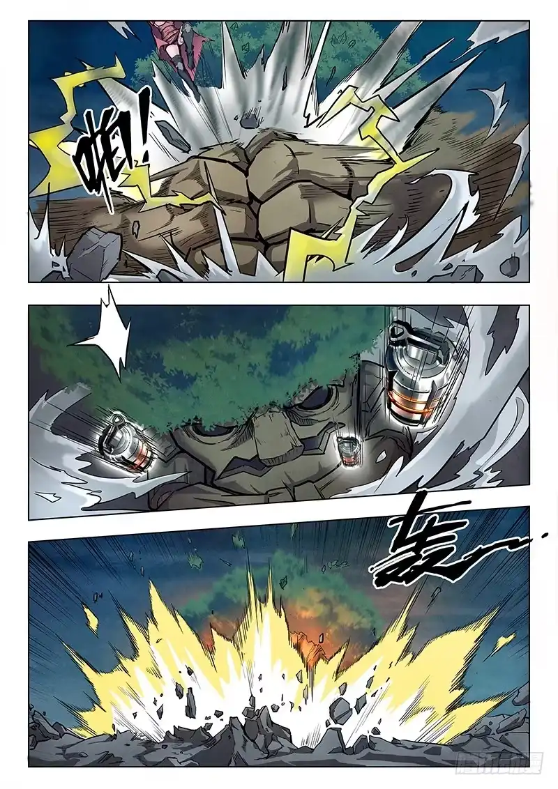 《最后的召唤师》第四章 最后的晚餐（5） 第4页