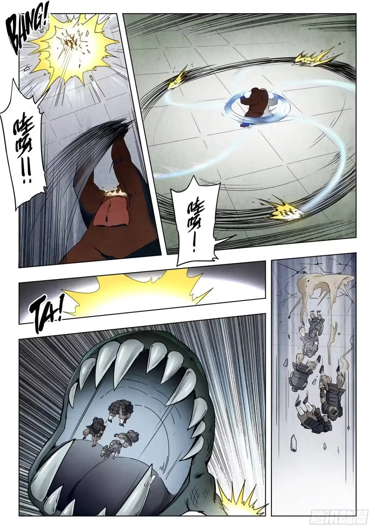 《最后的召唤师》第二季 救赎（04） 第12页