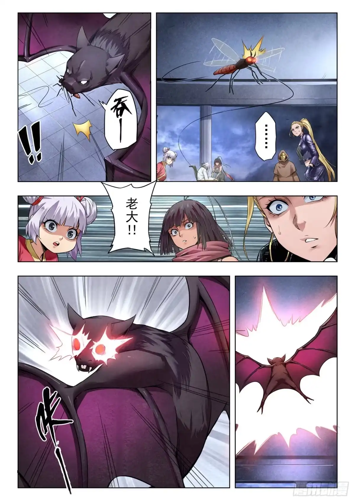 《最后的召唤师》第二季 侵蚀（01） 第14页