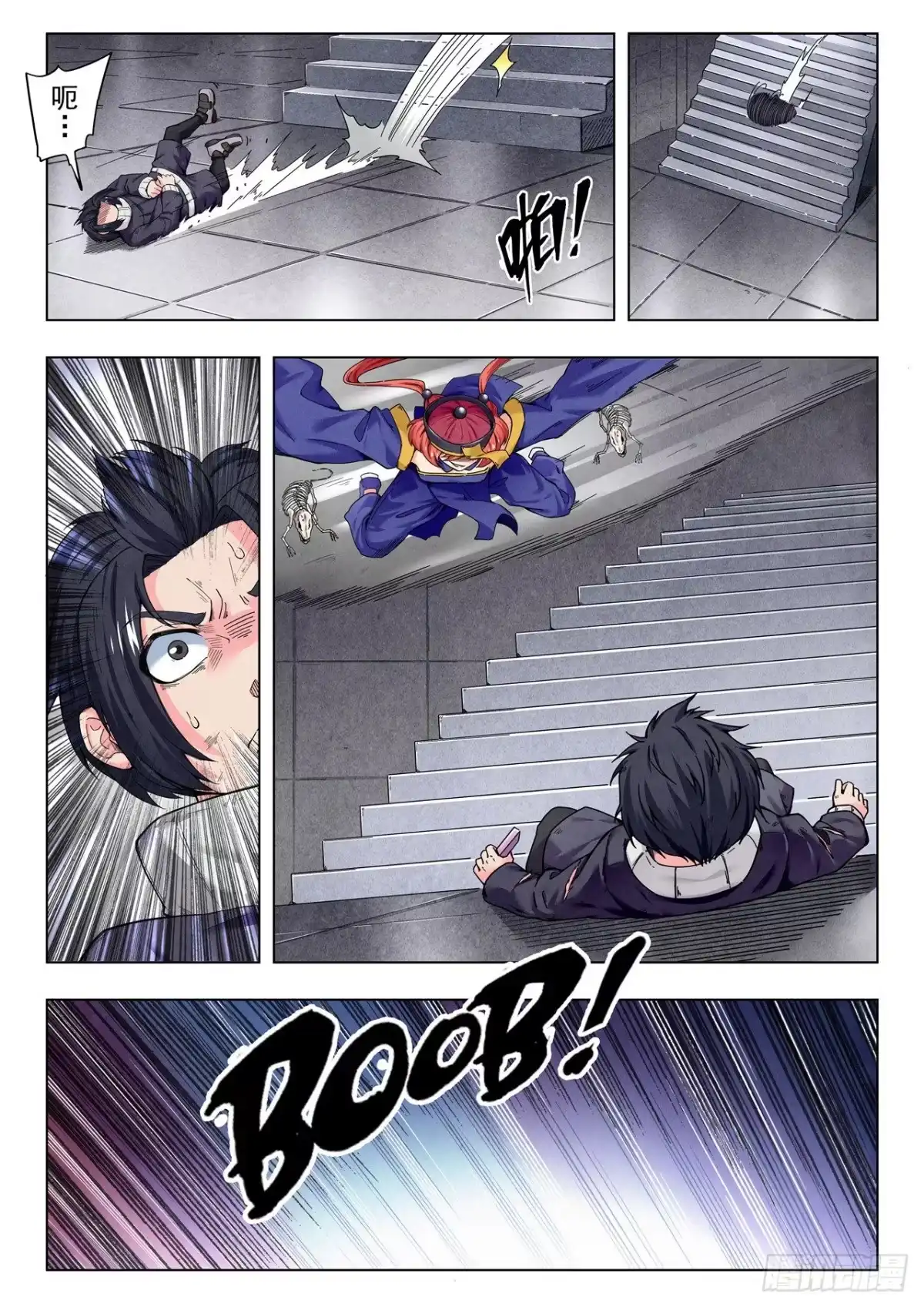 《最后的召唤师》第二季 B计划（02） 第12页