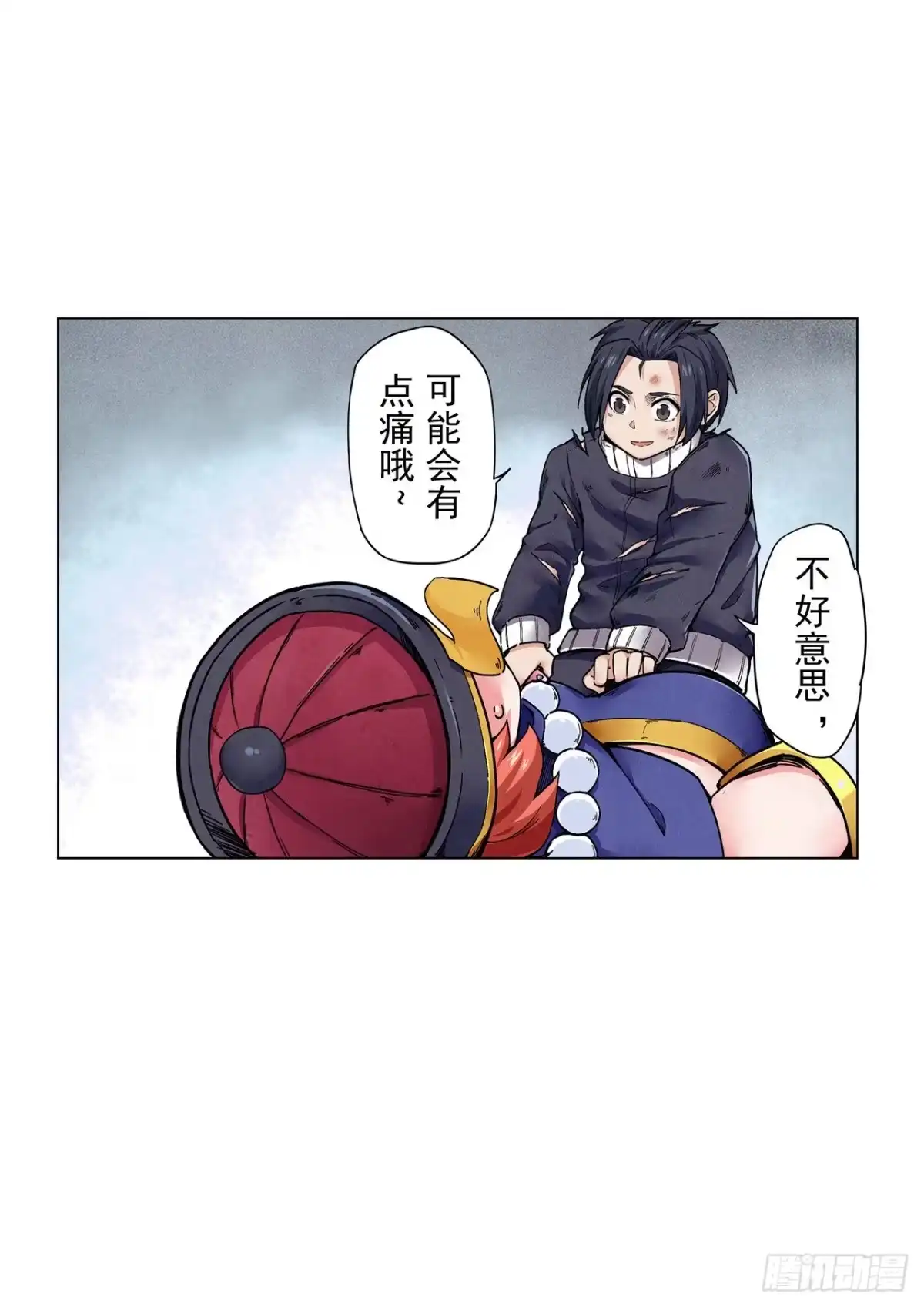 《最后的召唤师》第二季 B计划（03） 第14页