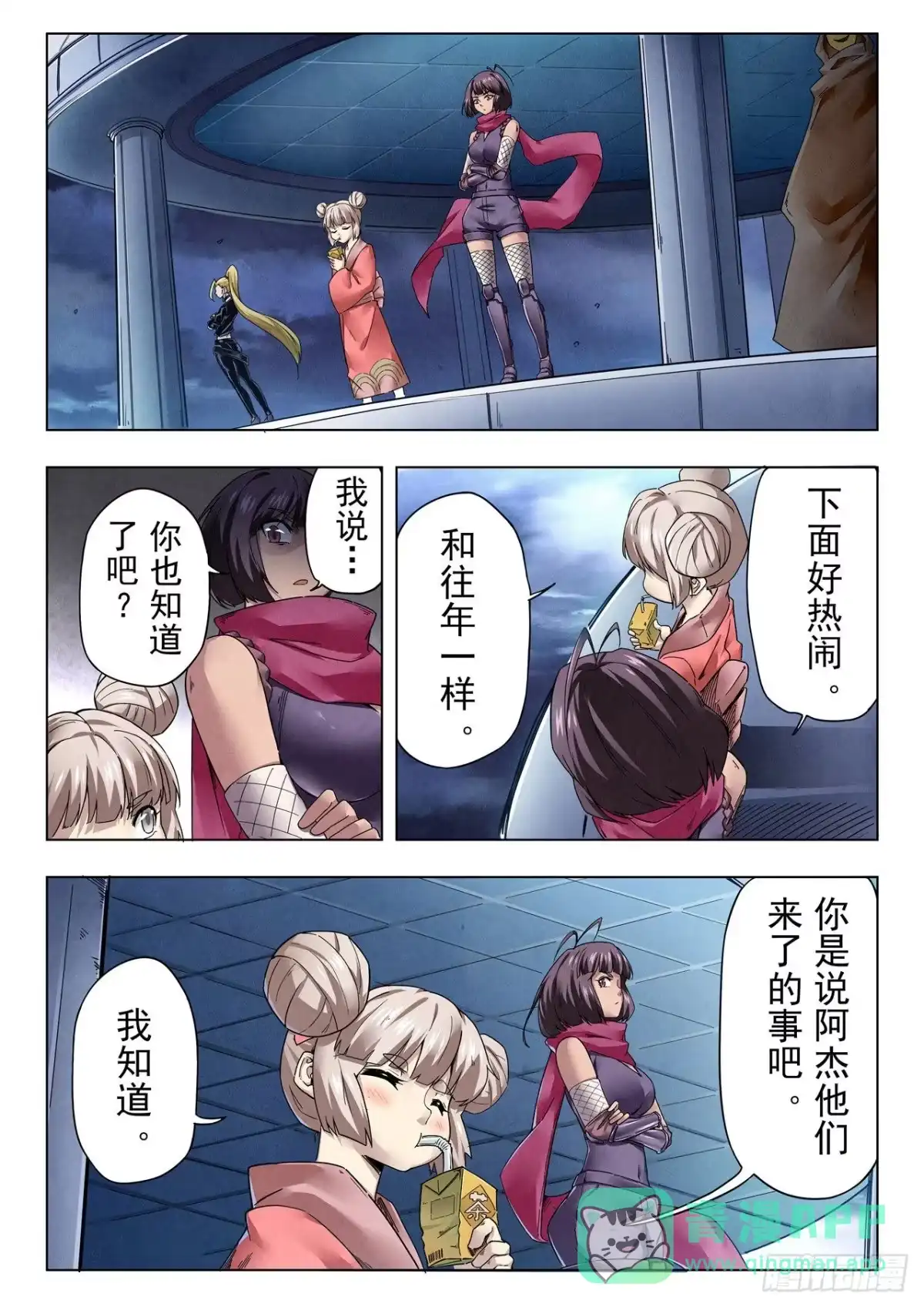 《最后的召唤师》第二季 毁灭者祭坛（06） 第6页