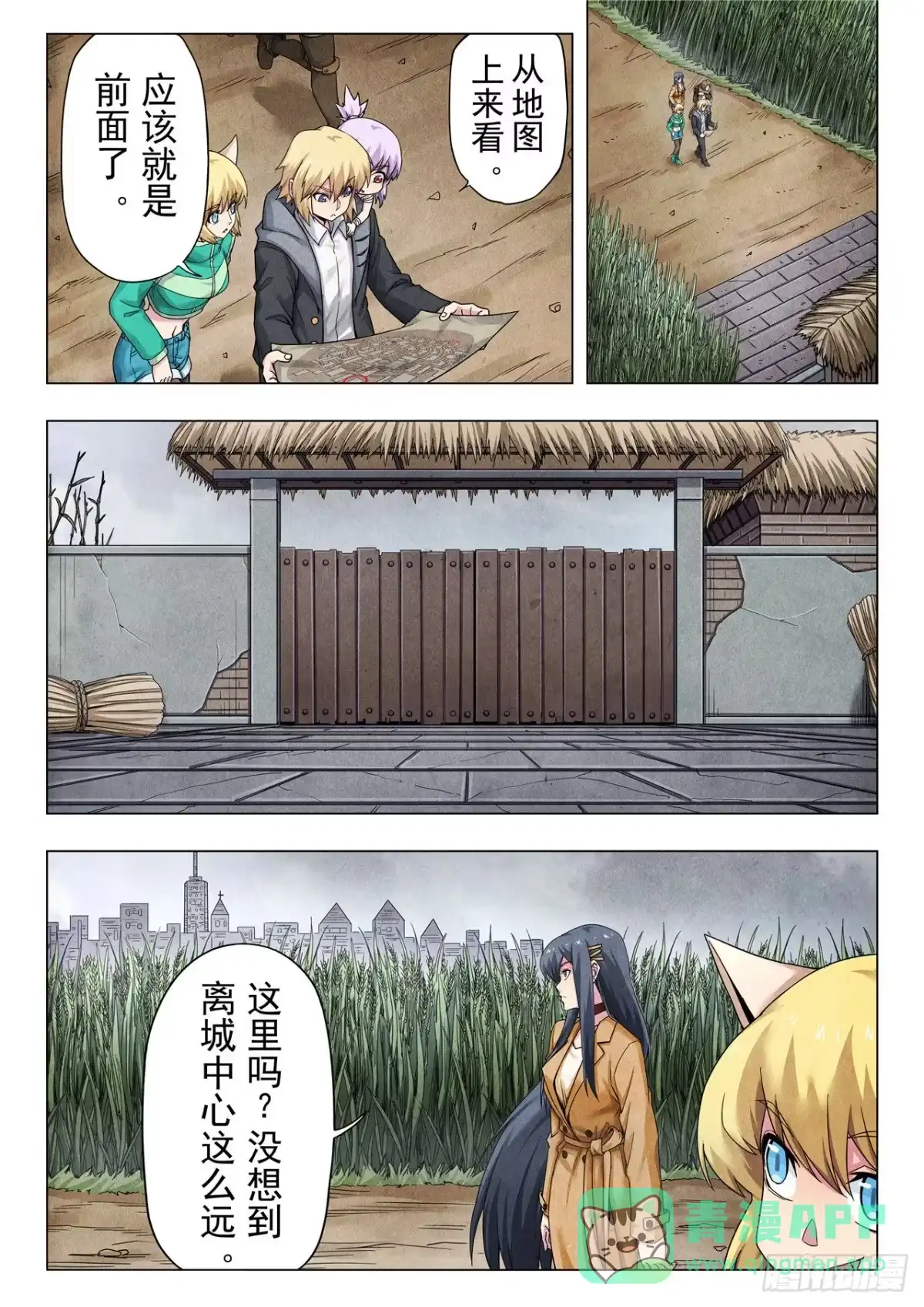 《最后的召唤师》第二季 毁灭者祭坛（09） 第6页