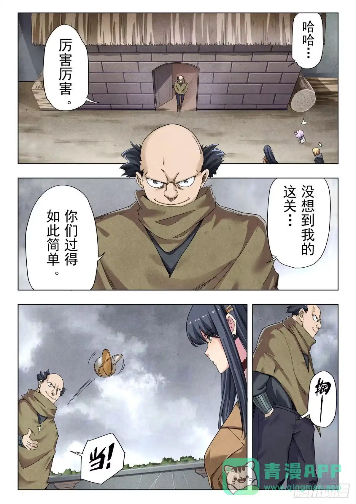 《最后的召唤师》第二季 毁灭者祭坛（10） 第6页