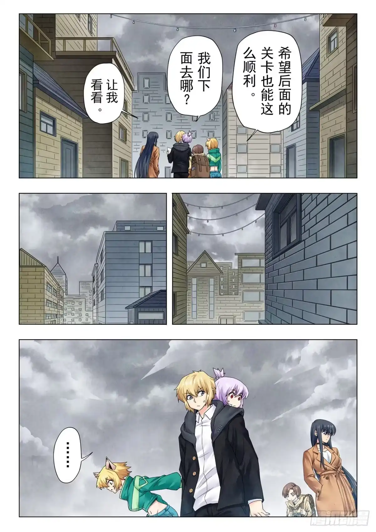 《最后的召唤师》第二季 毁灭者祭坛（10） 第10页