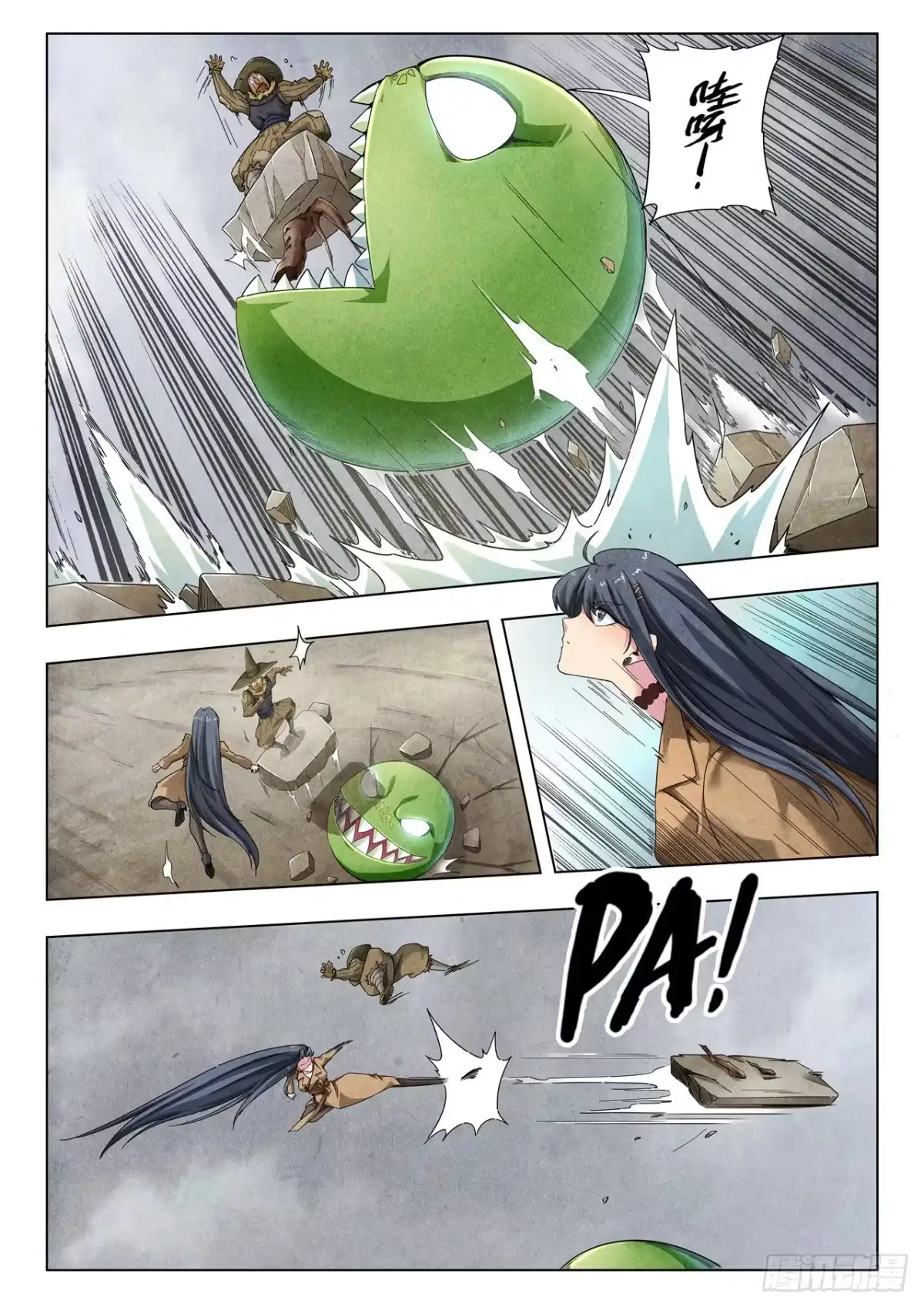 《最后的召唤师》第二季 毁灭者祭坛（10） 第4页
