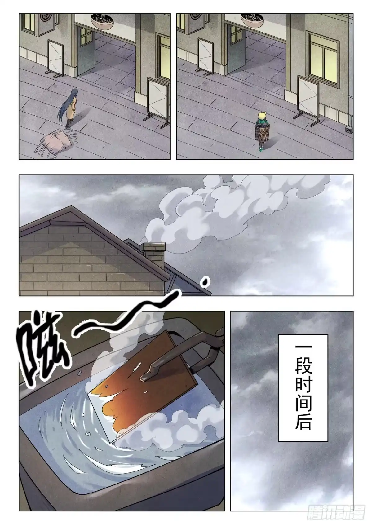 《最后的召唤师》第二季 毁灭者祭坛（13） 第2页