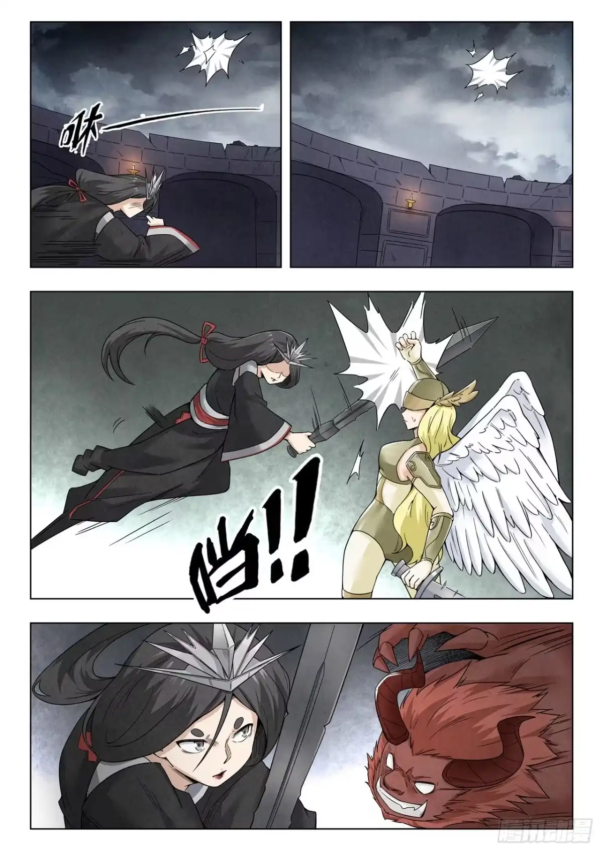 《最后的召唤师》第二季 召唤神明（05） 第12页