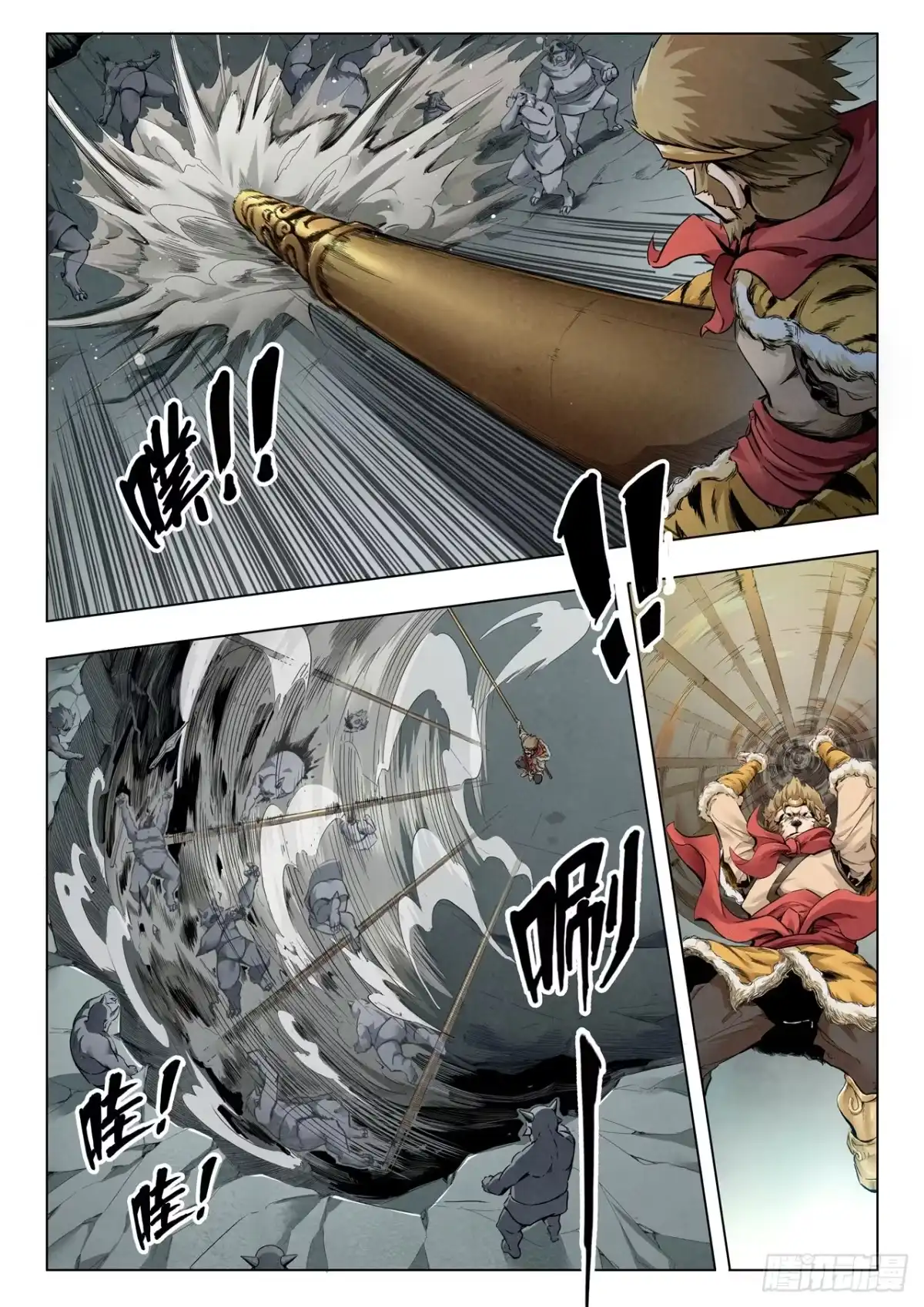 《最后的召唤师》第二季 反击（10） 第8页