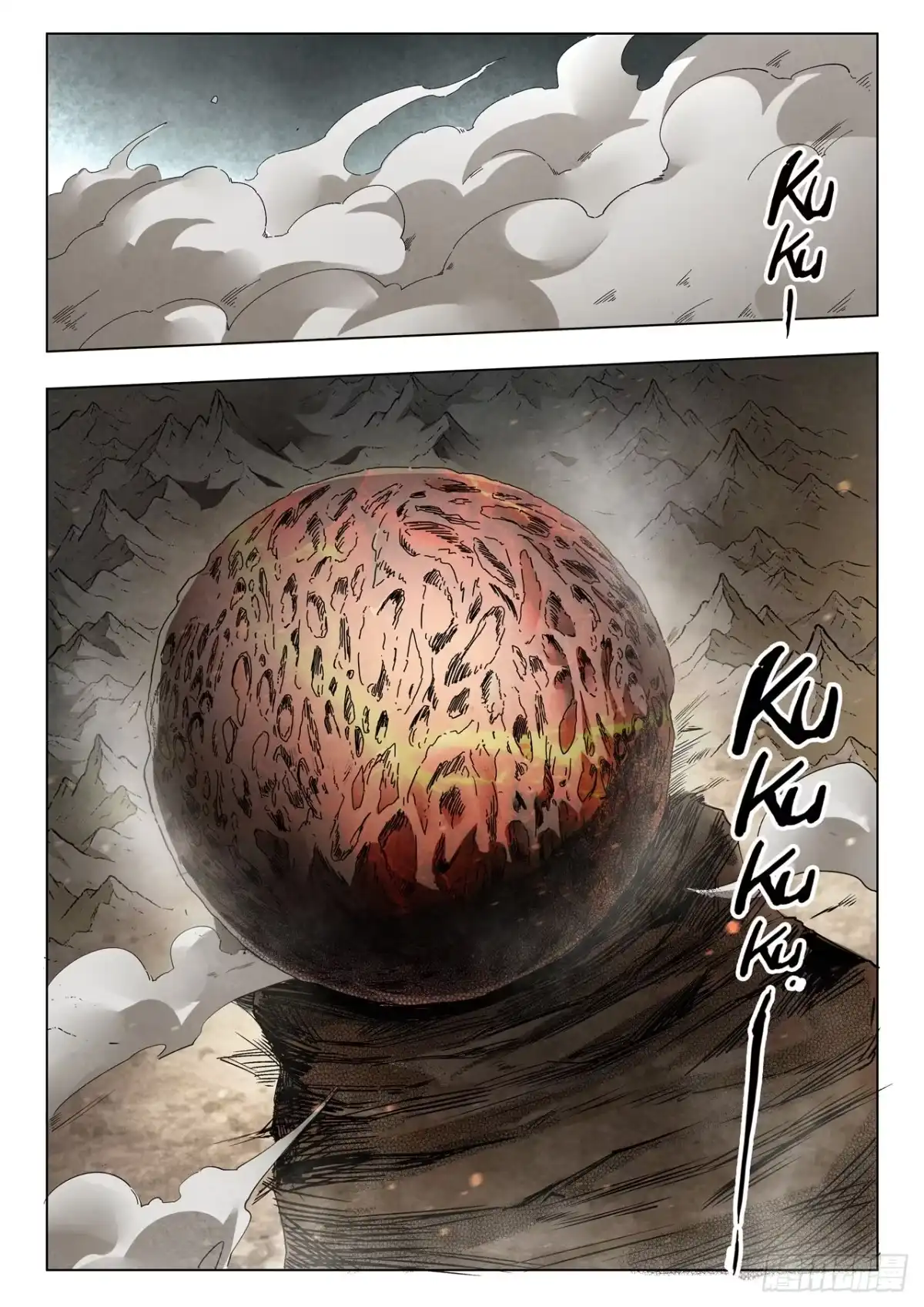 《最后的召唤师》第二季 最后的召唤师（01） 第13页