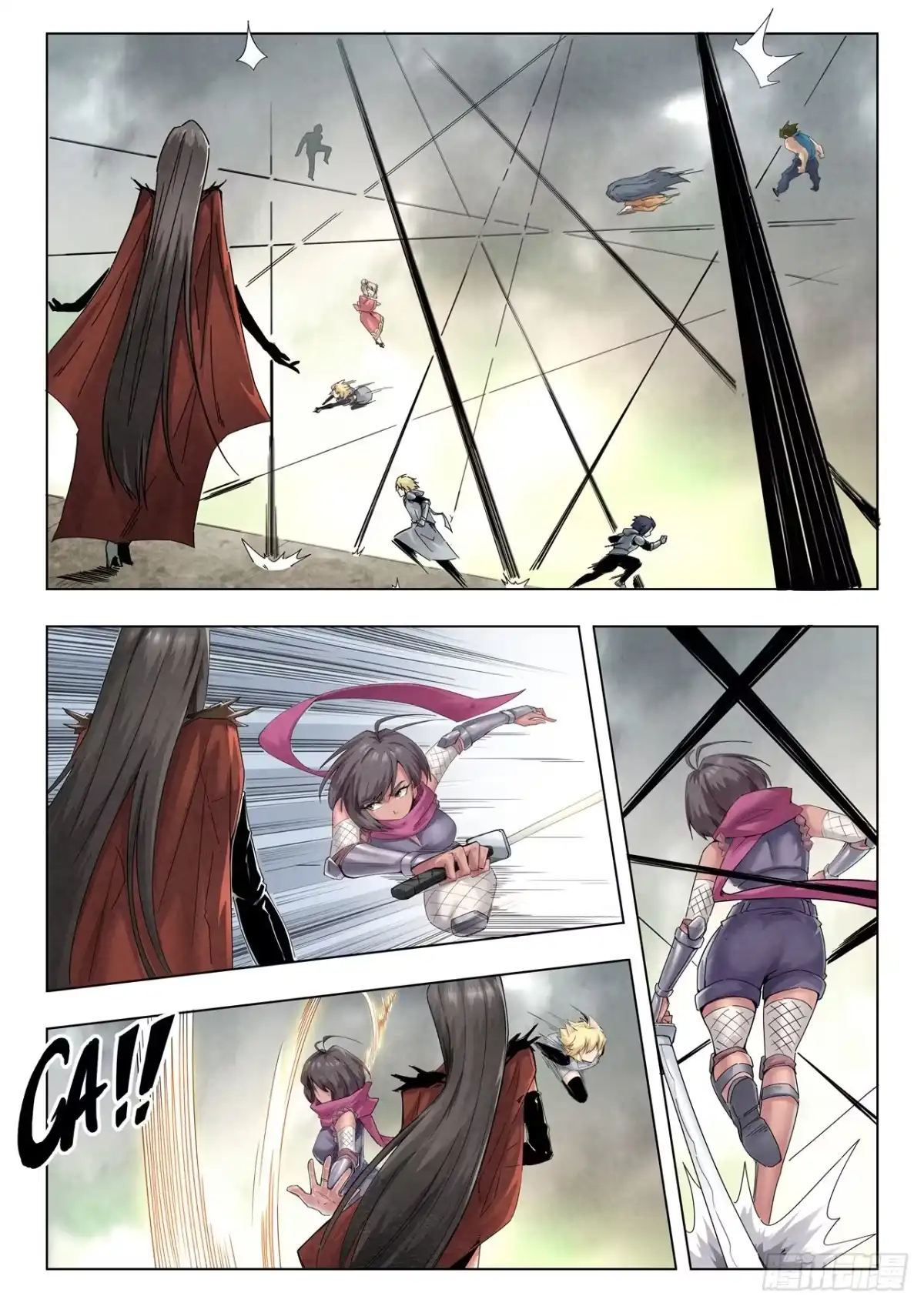 《最后的召唤师》第二季 最后的召唤师（06） 第3页