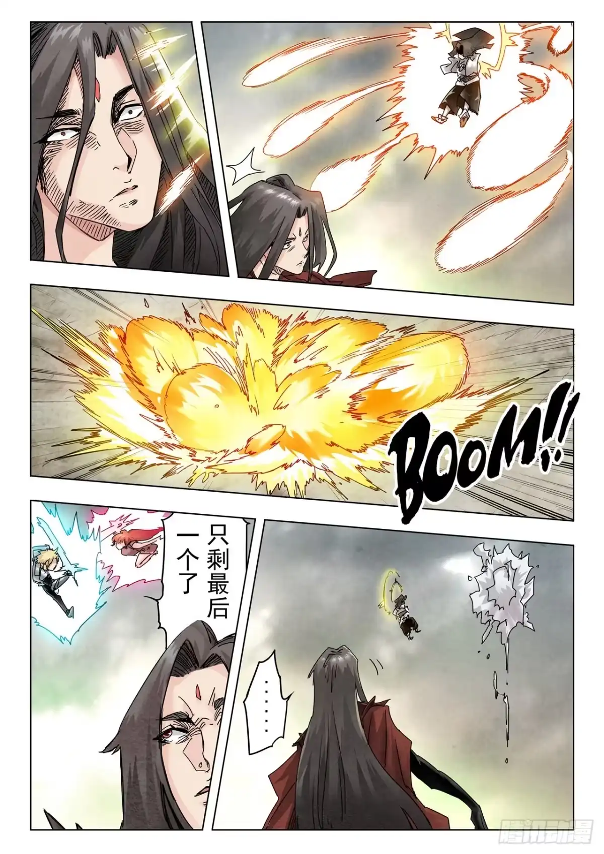 《最后的召唤师》第二季 最后的召唤师（07） 第17页