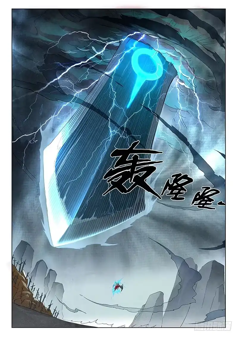 《最后的召唤师》第七章 彼岸花（7） 第2页