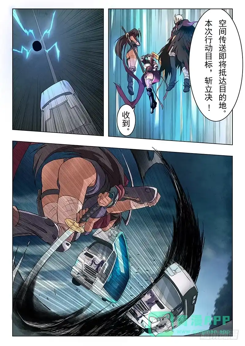 《最后的召唤师》第八章 恶魔熔炉（2） 第1页