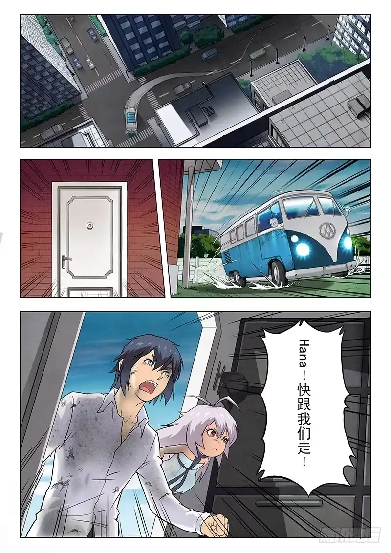 《最后的召唤师》第八章 恶魔熔炉（2） 第5页
