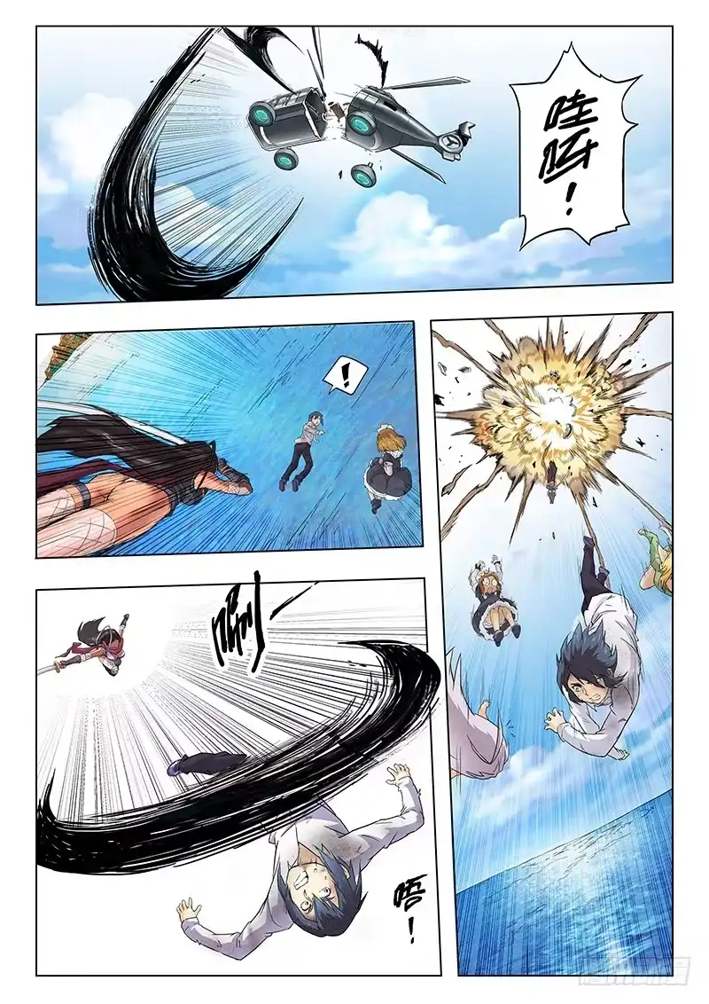 《最后的召唤师》第八章 恶魔熔炉（3） 第8页
