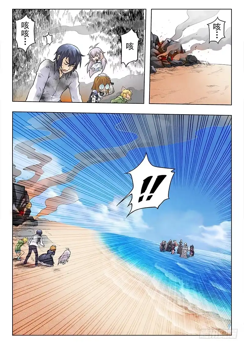 《最后的召唤师》第八章 恶魔熔炉（4） 第4页