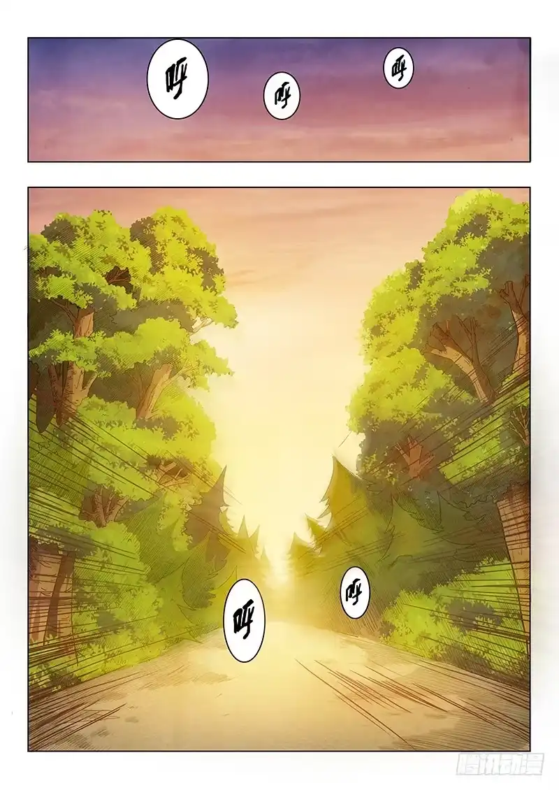 《最后的召唤师》第二章 花 Hana (1) 第2页