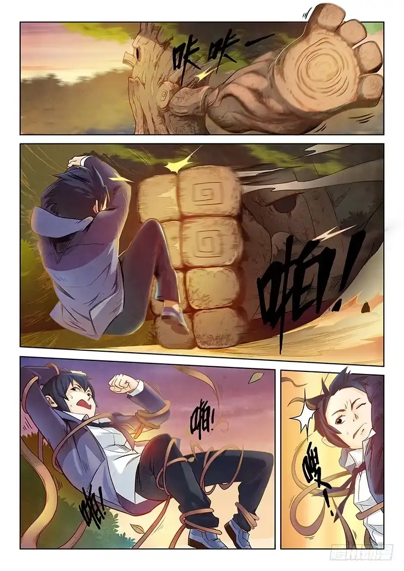 《最后的召唤师》第二章 花 Hana (1) 第7页