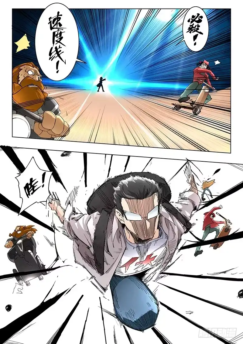 《最后的召唤师》第九章 无尽的试炼 （6） 第2页