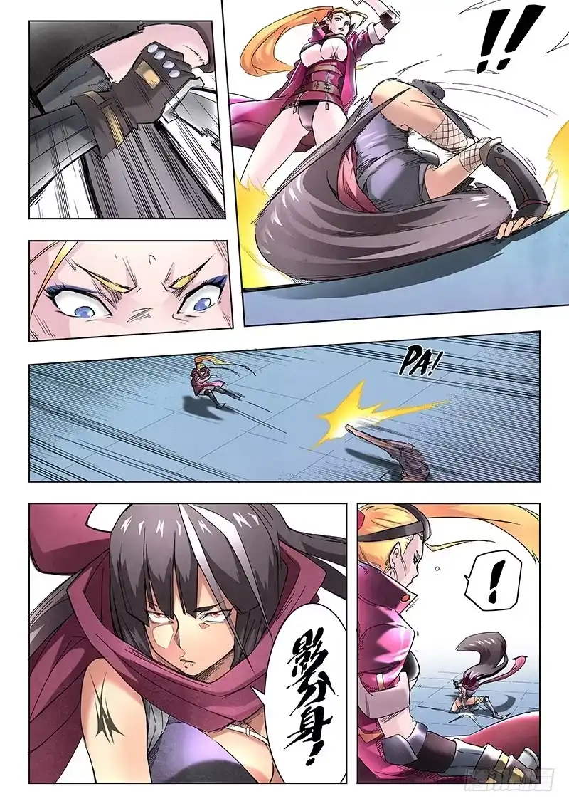 《最后的召唤师》第十章 荒野猎人（2） 第2页