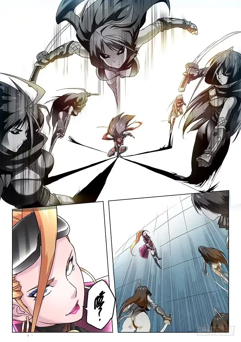 《最后的召唤师》第十章 荒野猎人（2） 第3页
