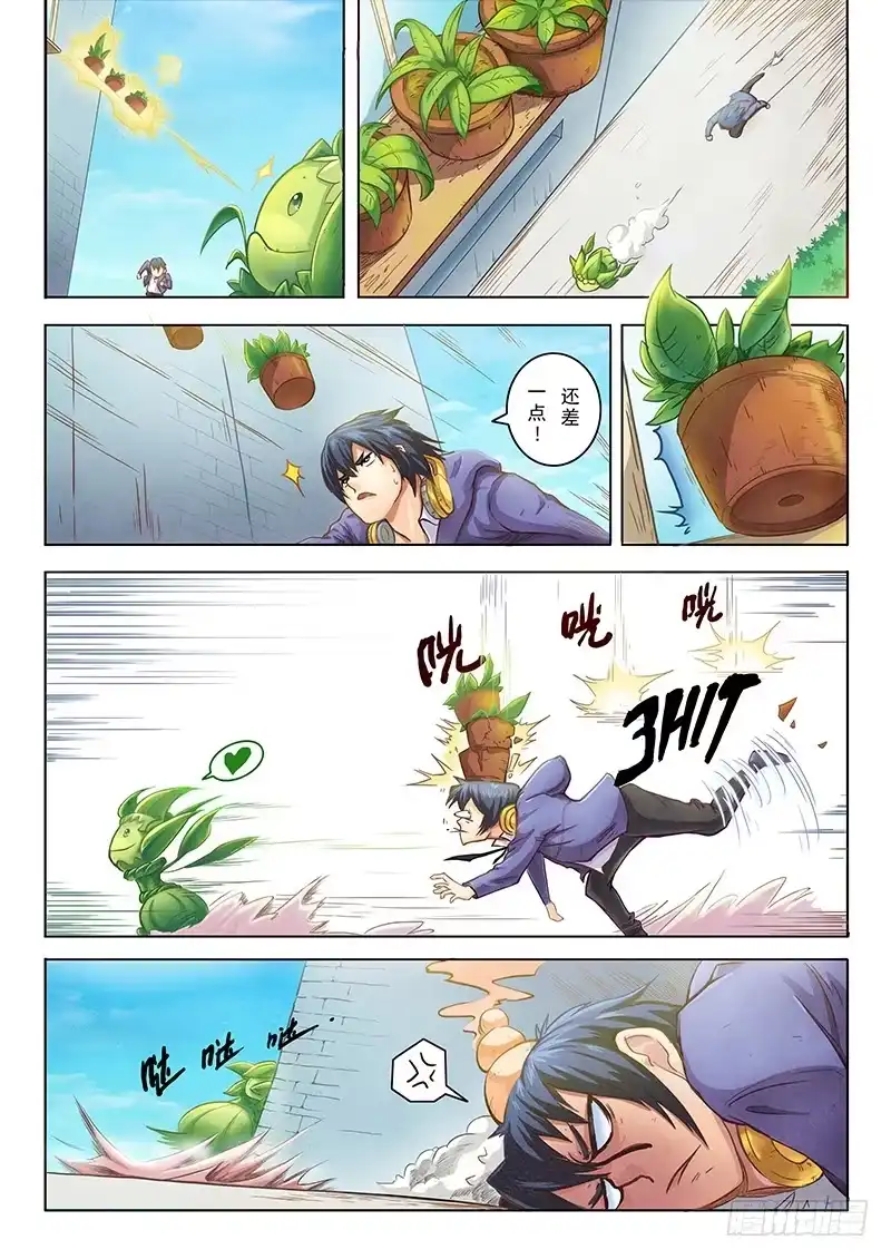 《最后的召唤师》第二章 花 Hana (2) 第5页