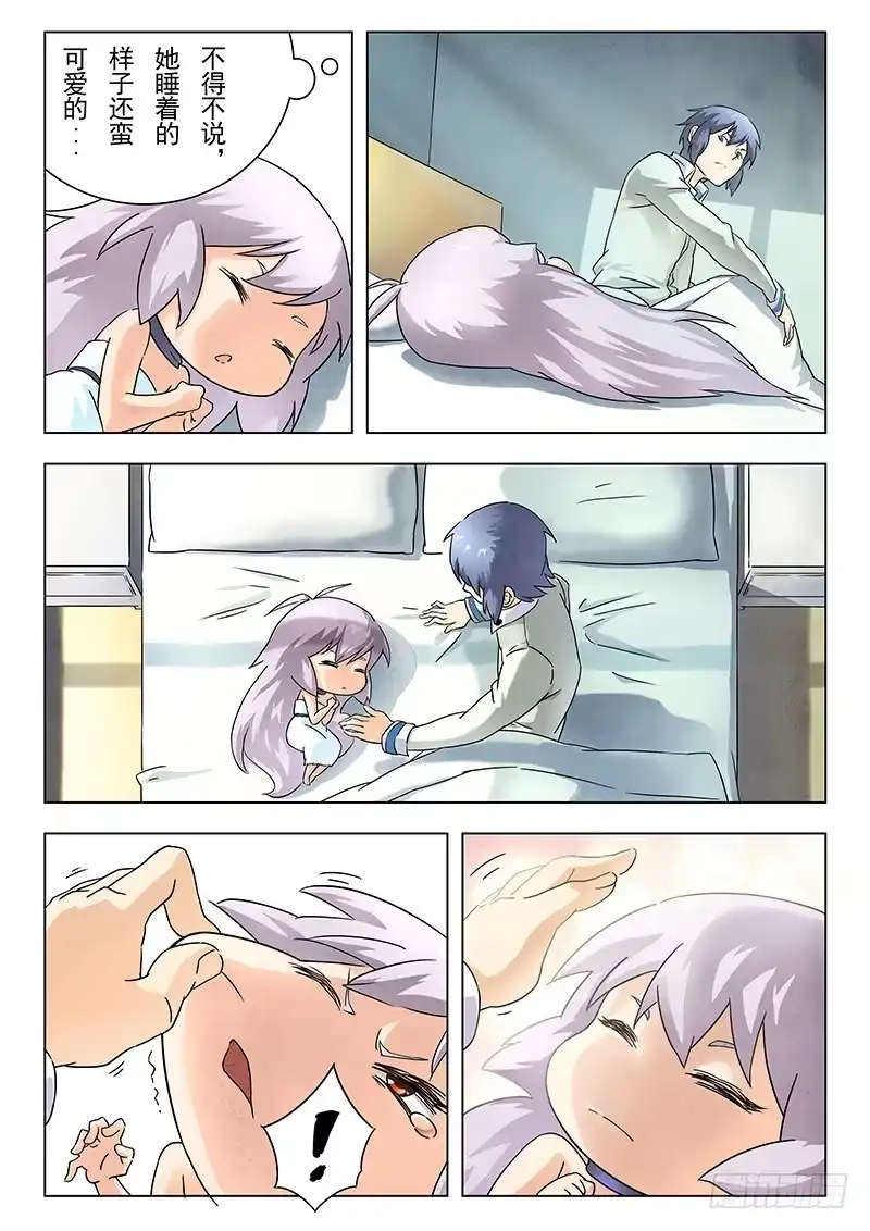 《最后的召唤师》第十一章 地下世界（2） 第2页