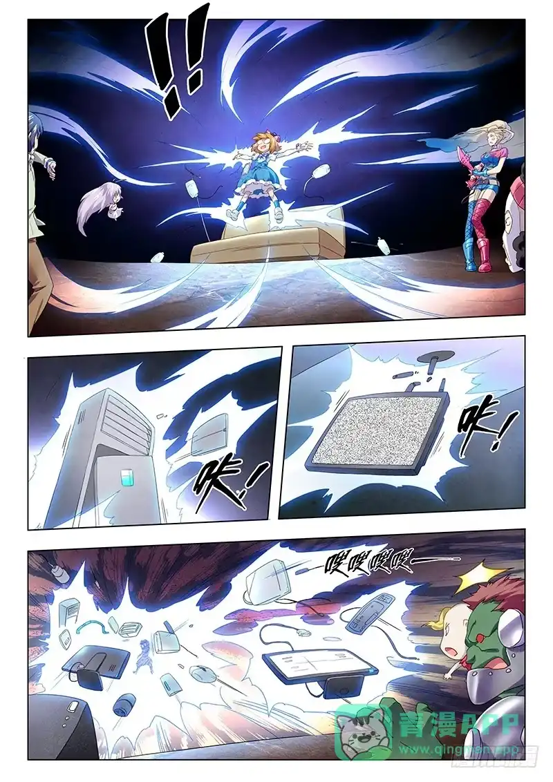 《最后的召唤师》第十一章 地下世界（2） 第6页