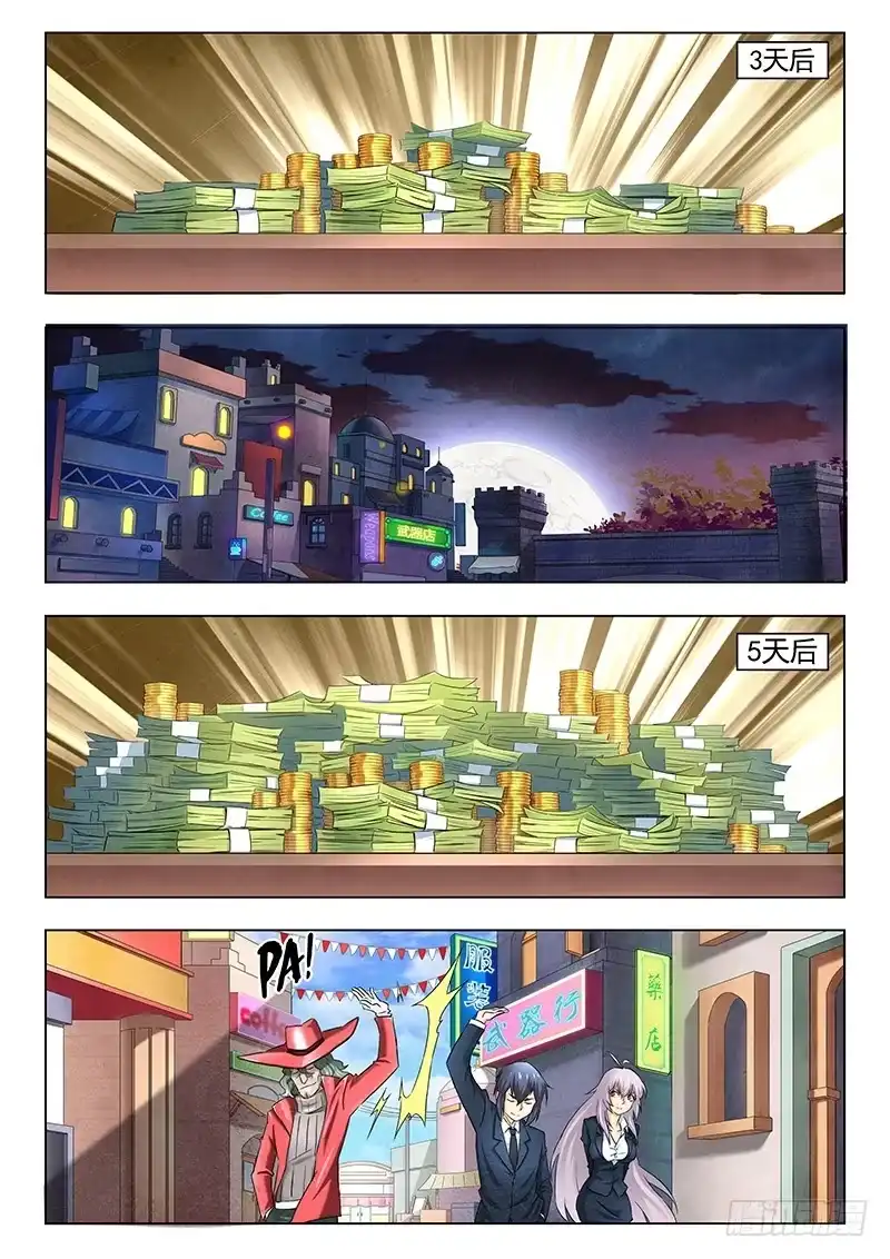 《最后的召唤师》第十一章 地下世界（6） 第8页