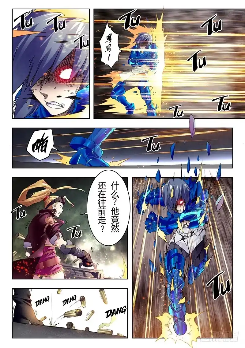 《最后的召唤师》第十二章 死斗（2） 第15页