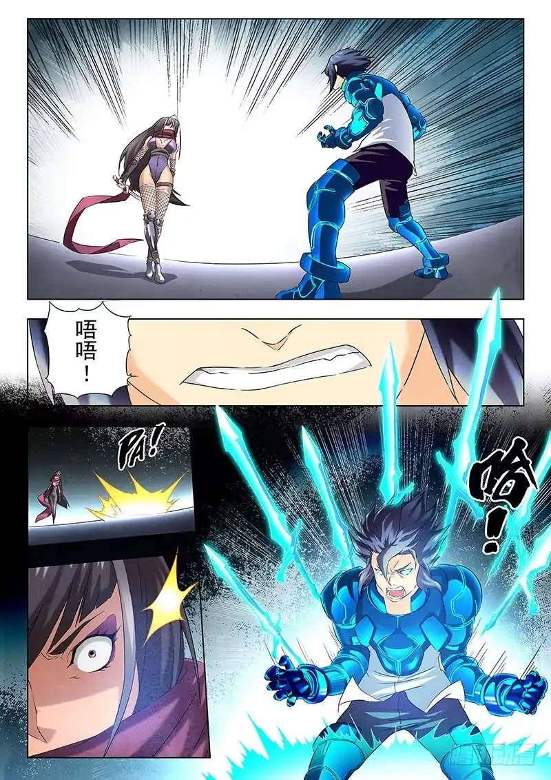 《最后的召唤师》第十二章 死斗（2） 第7页