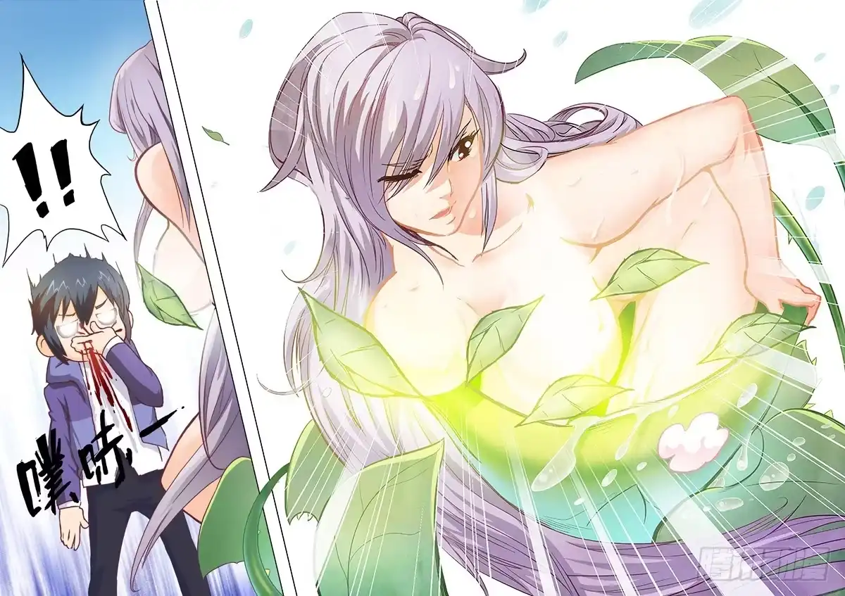 《最后的召唤师》第二章 花 Hana（3） 第9页