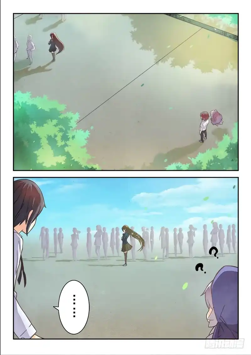 《最后的召唤师》第二章 花 Hana（3） 第12页